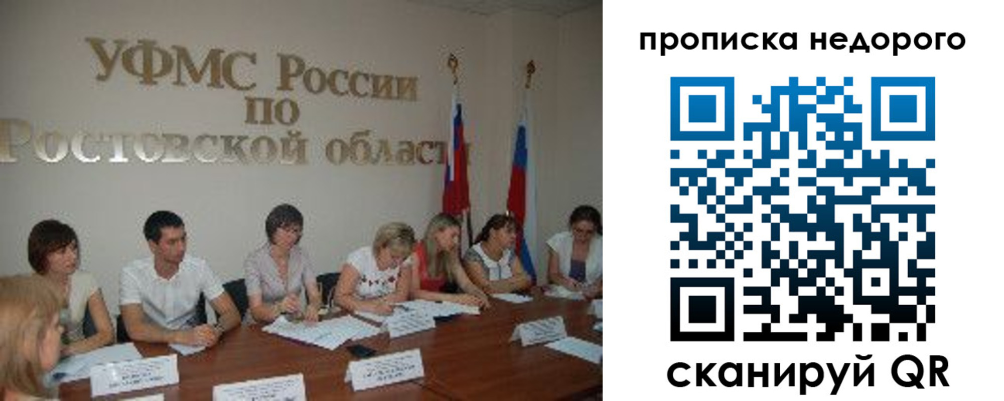 форма 3 в Фрязино